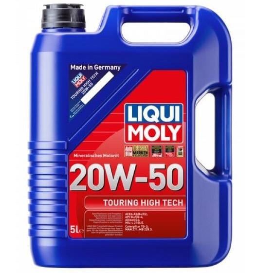 روغن موتور ۵ لیتری 20W50 SL لیکومولی